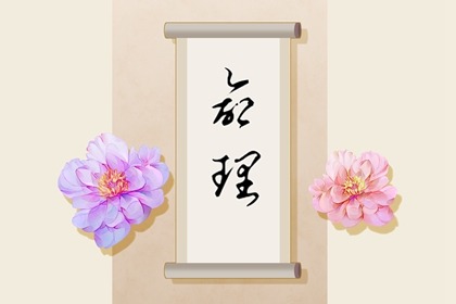 日历全年黄道吉日 结婚黄道吉日 出行黄道吉日